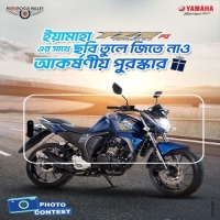 Win exciting prizes with Yamaha FZS V2